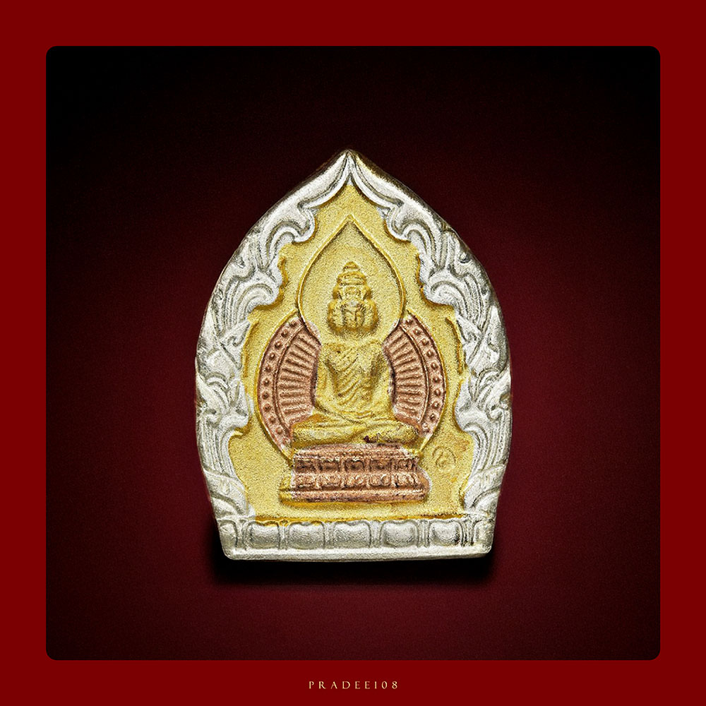 เหรียญพระเศรษฐีเจ้าสัว สามกษัตริย์